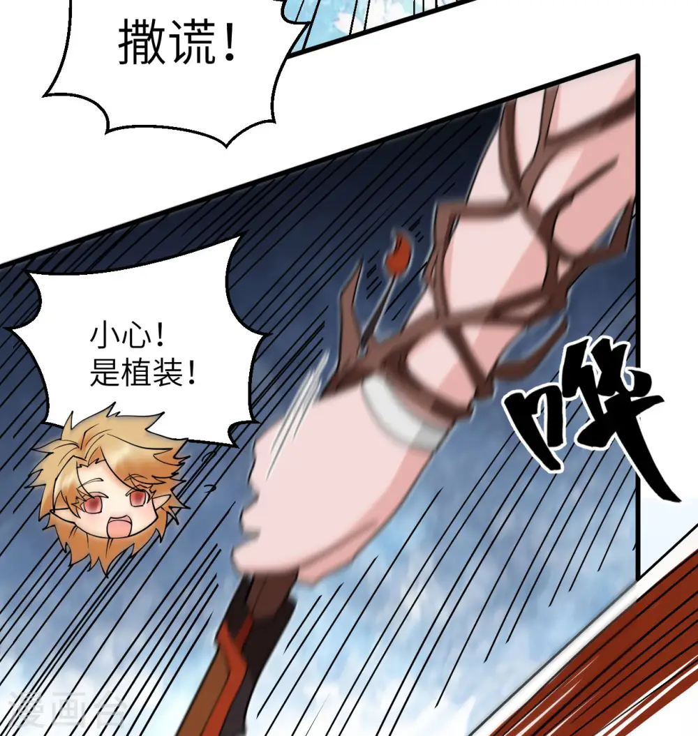 第113话 降临9