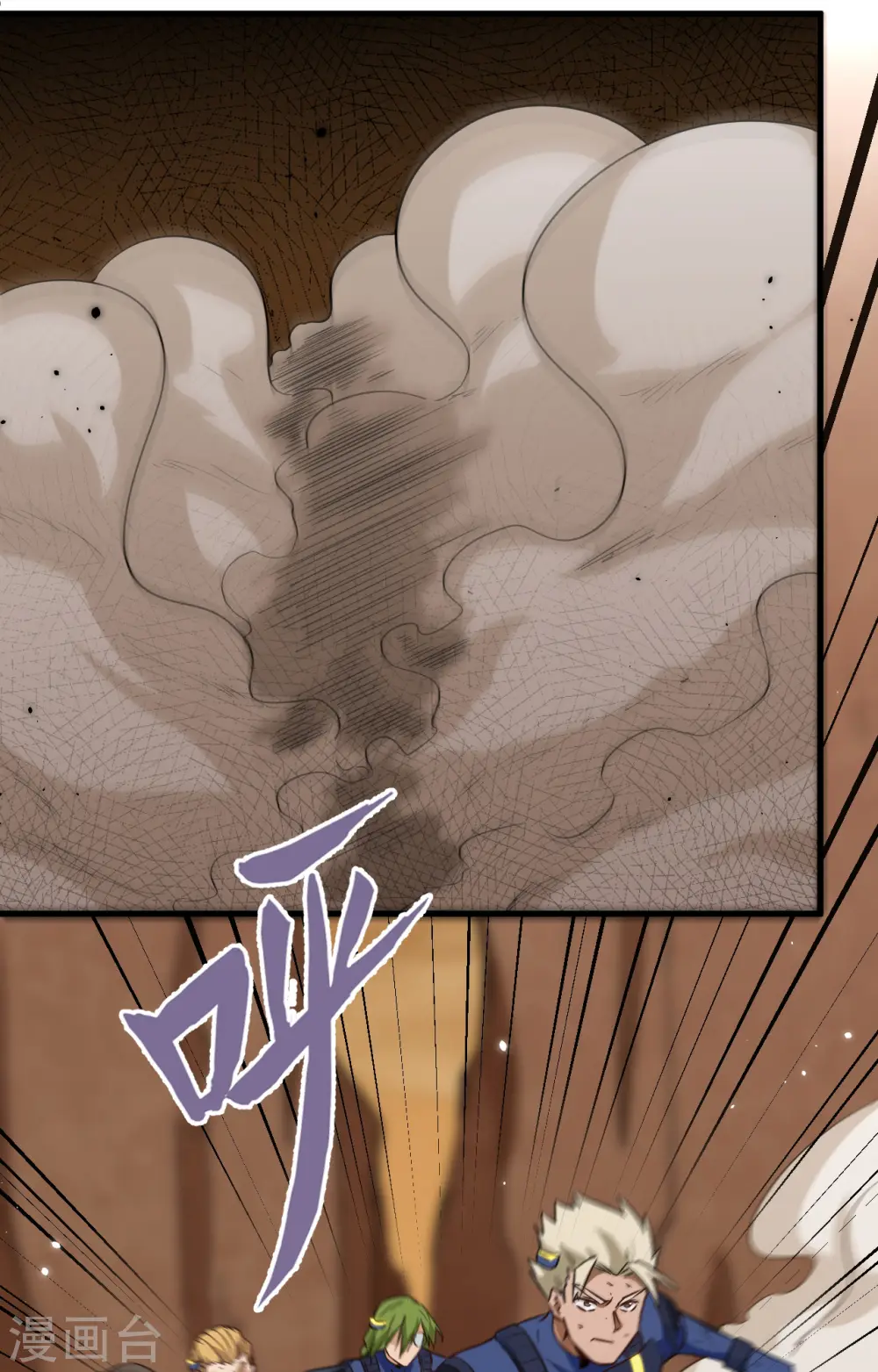 第77话 幻戏心诀25