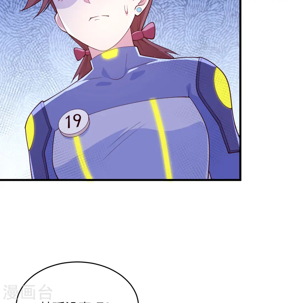 第138话 种子队员2