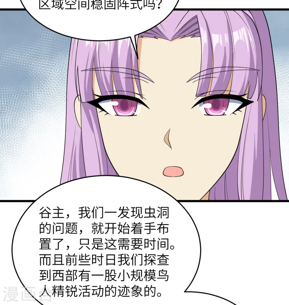 第132话 五百年不世出6