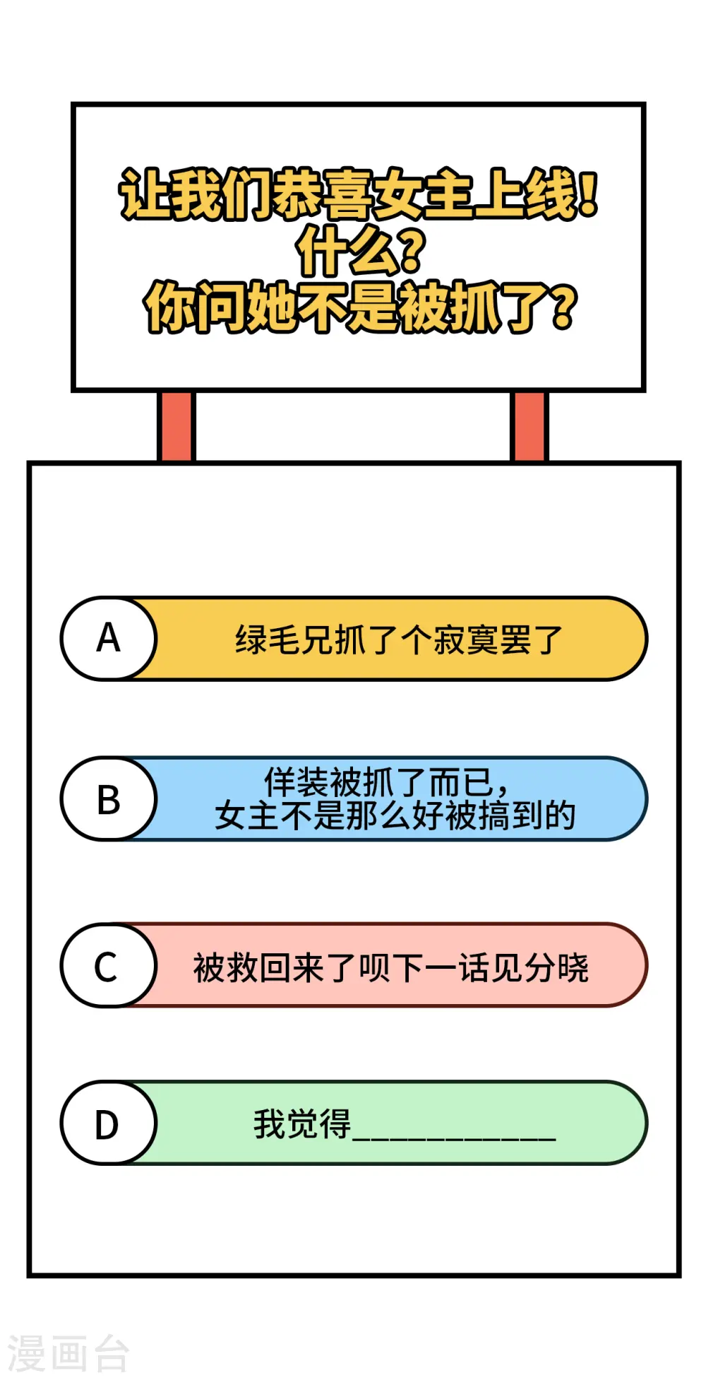 第134话 你又精进了64