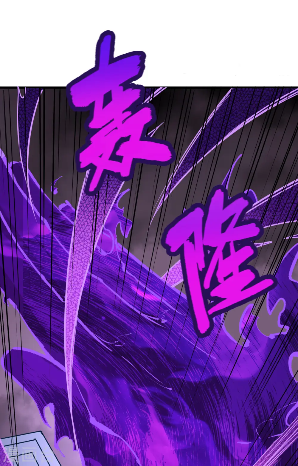 第85话 机械飞升30
