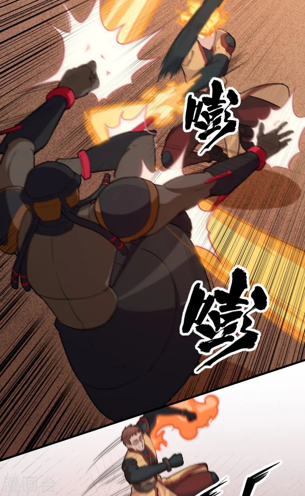 第77话 幻戏心诀15