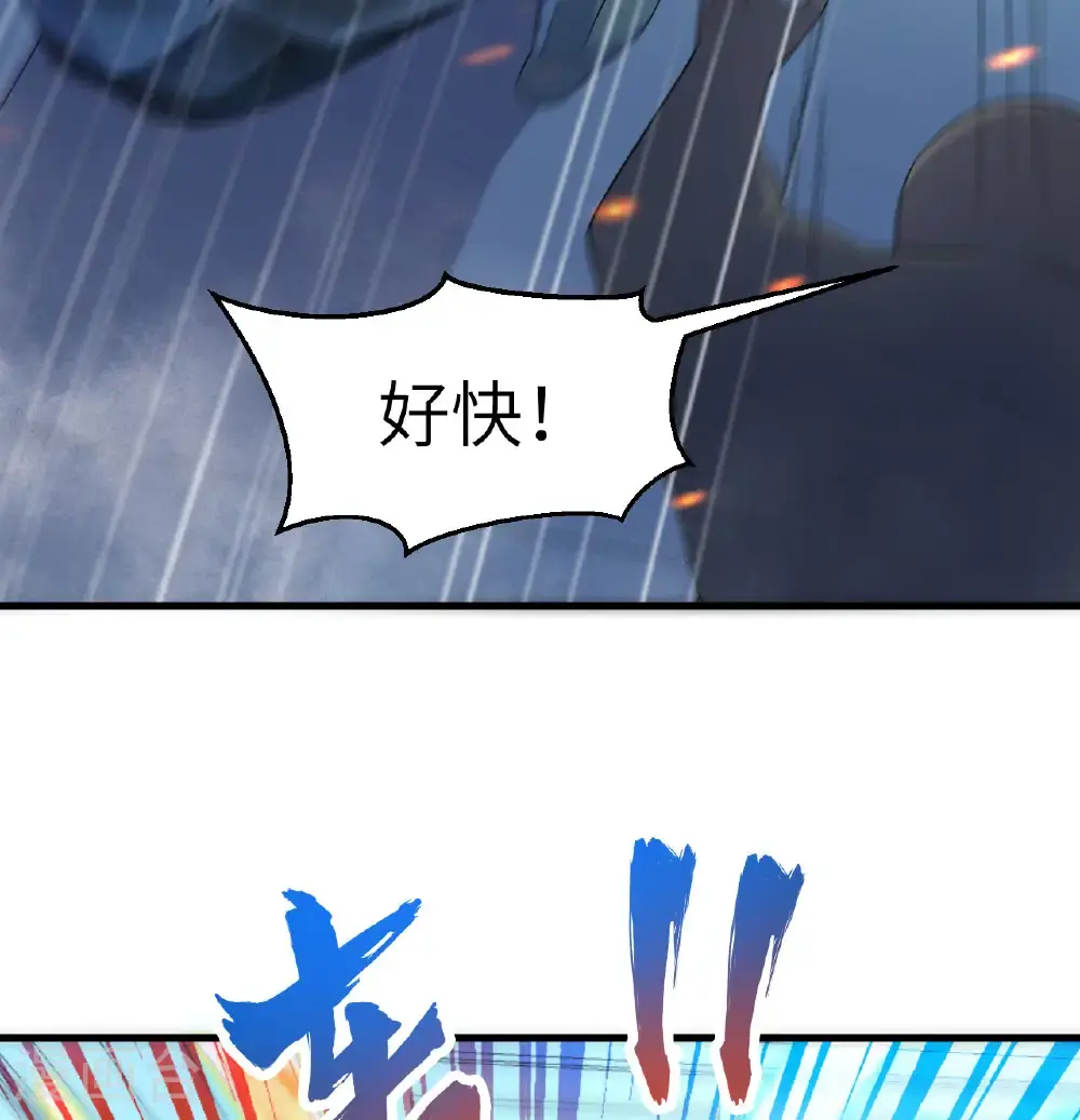 第190话 斩星之威6