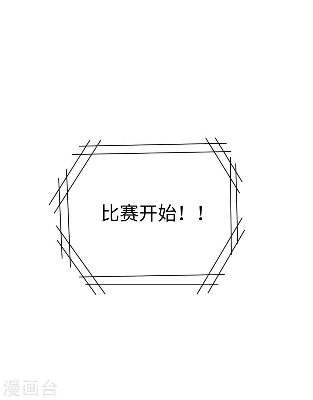第49话 小试牛刀7