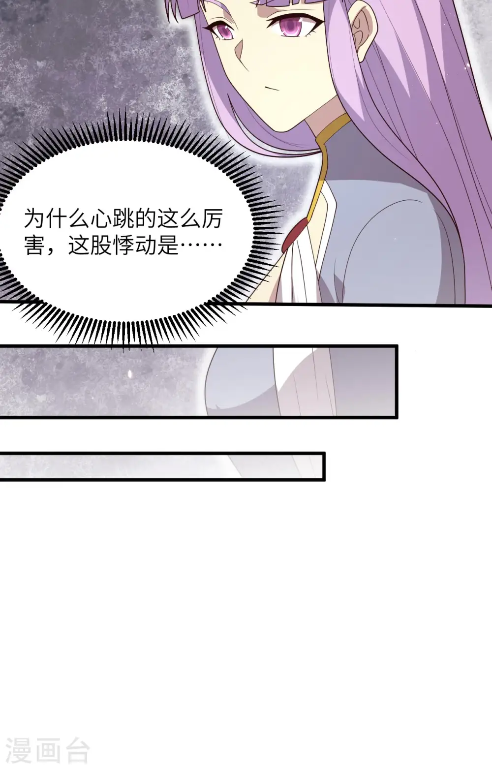第一季最终话 萨尔迪蒙与重生者24