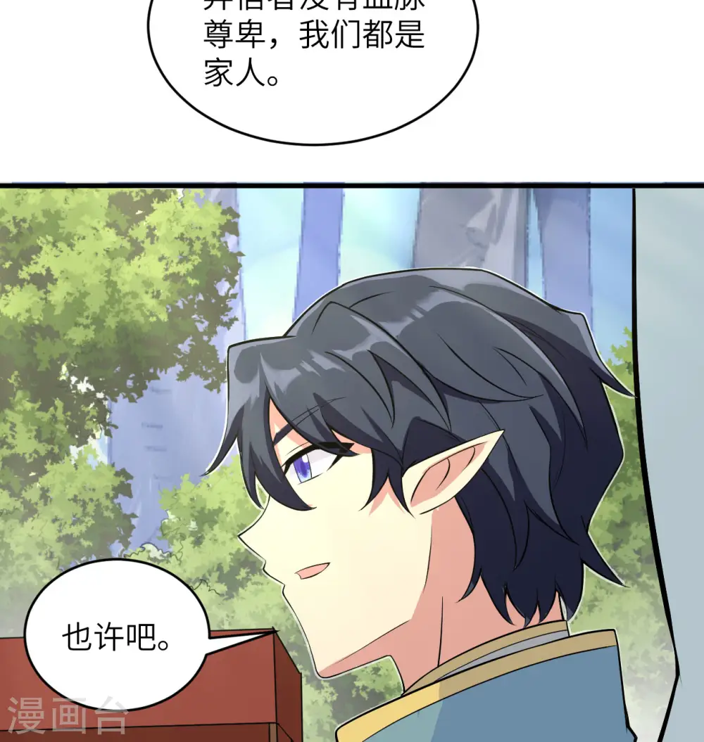 第115话 弃信者39
