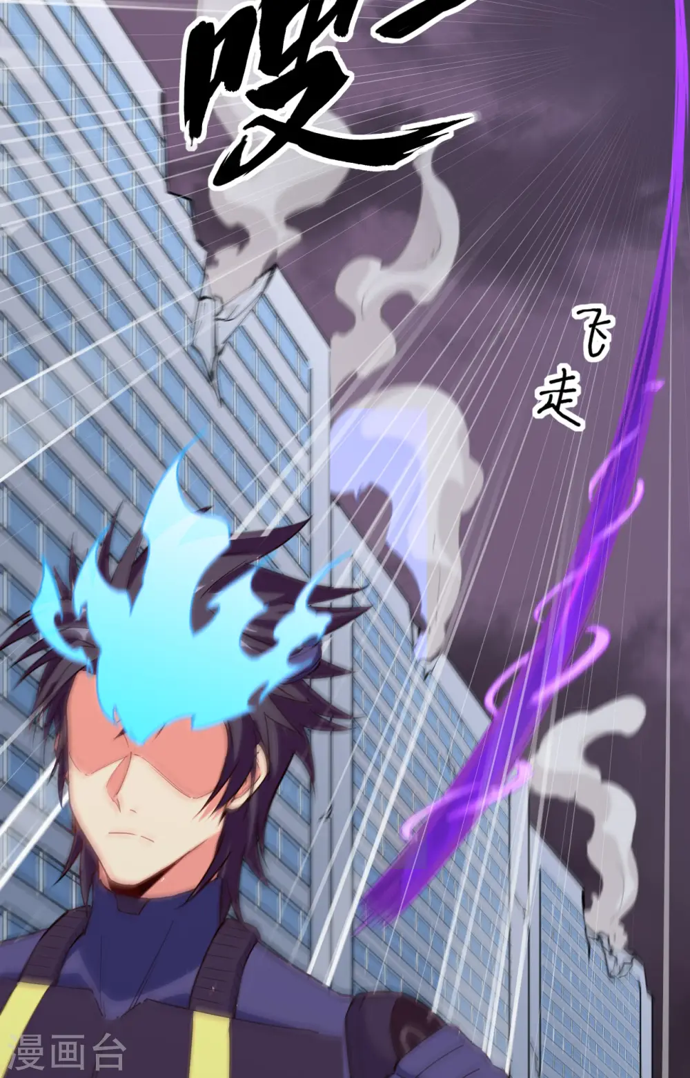 第89话 隐世强者们2