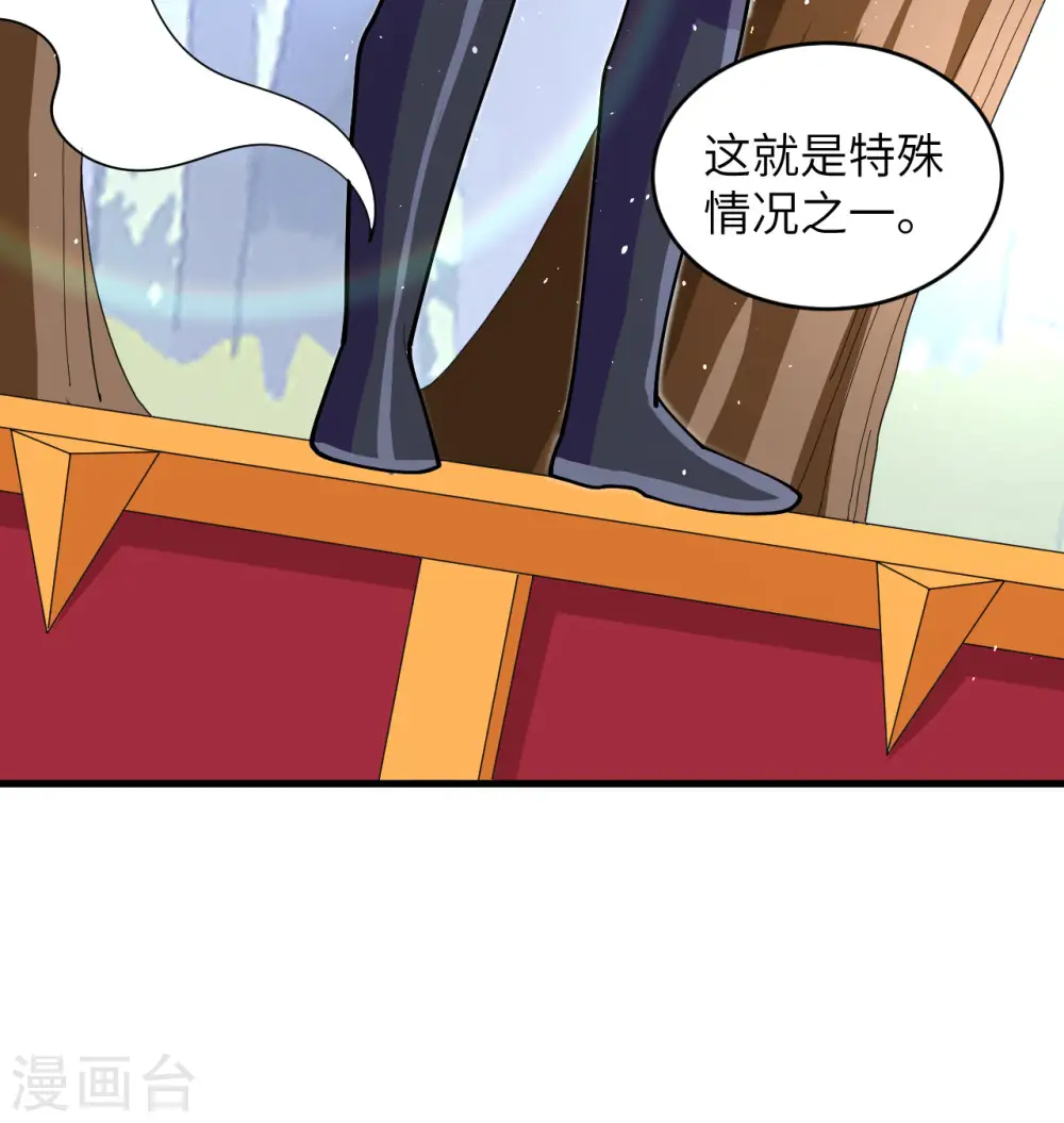 第113话 降临68