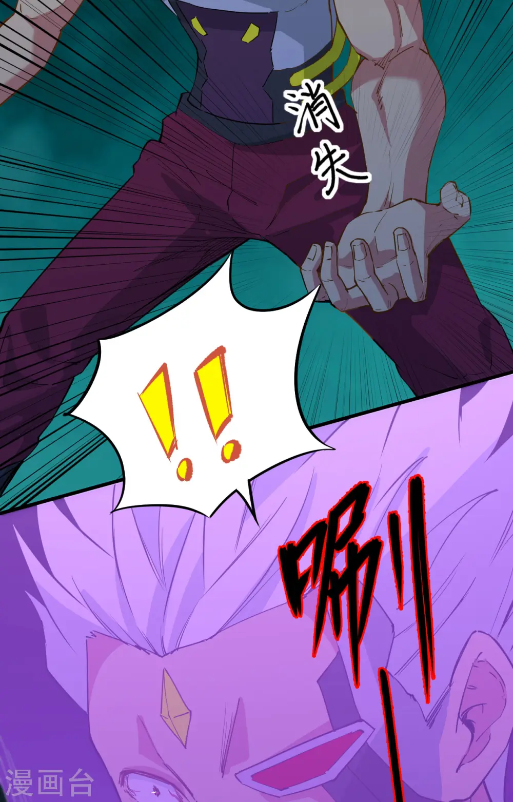 第87话 至强之敌27
