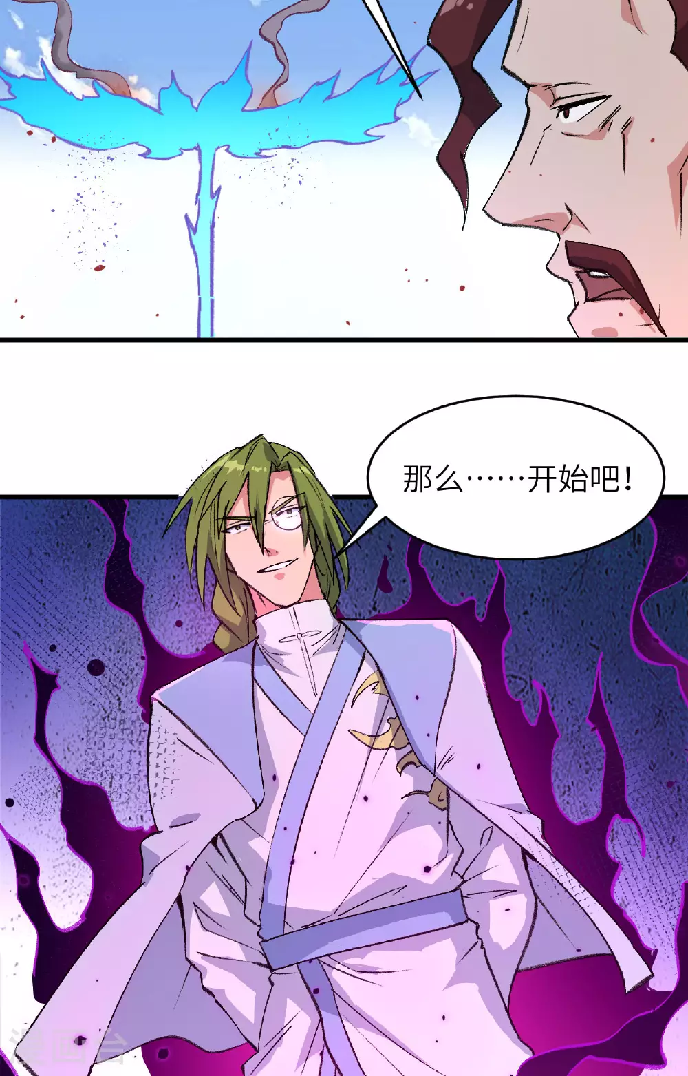 第161话 血祭开端！37