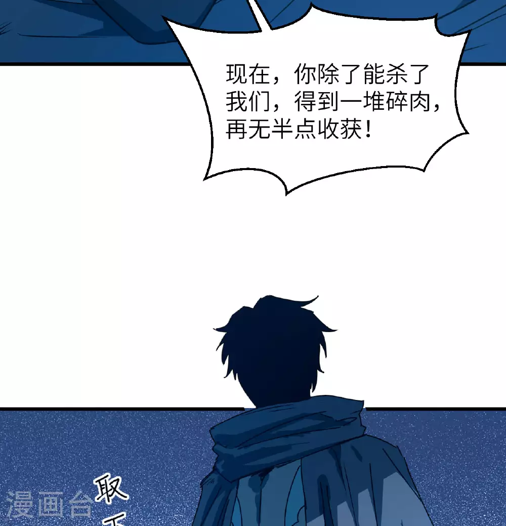 第181话 囚徒38