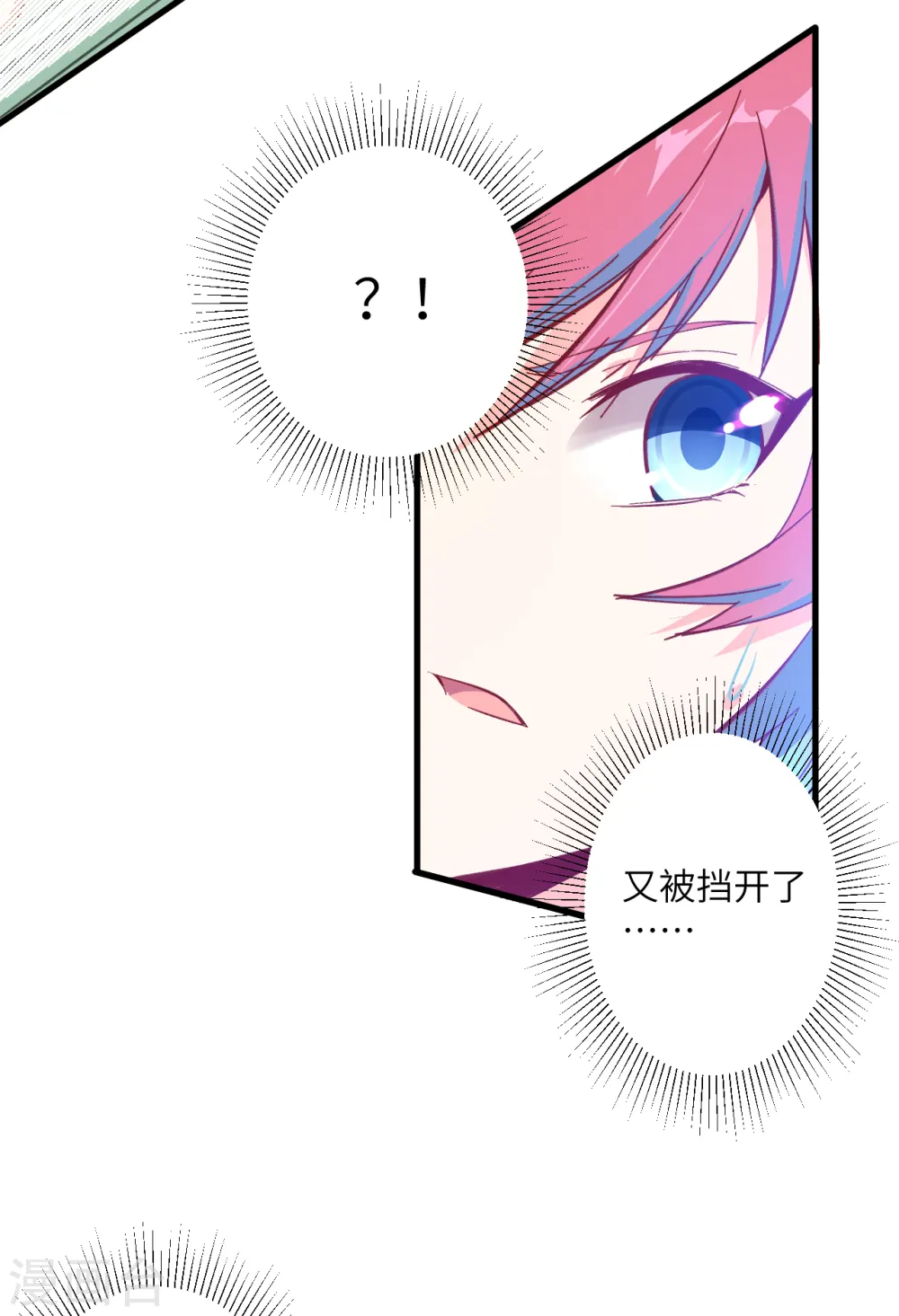 第14话 小莹秘法ＶＳ人体劲力17
