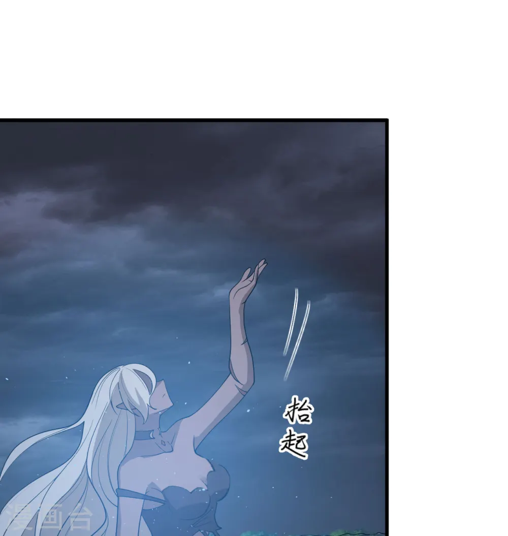 第124话 天人骨异常15