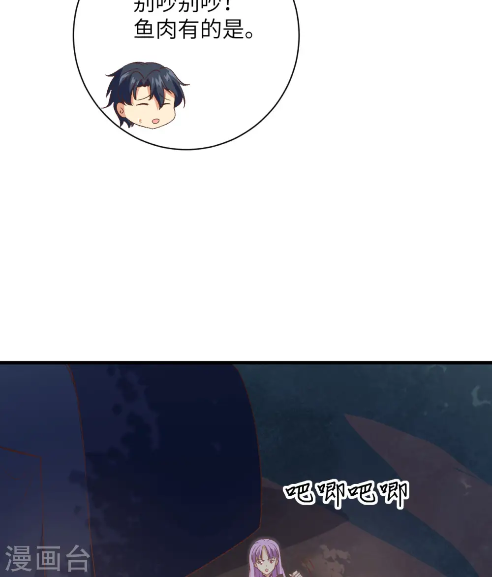 第104话 初识灵素48