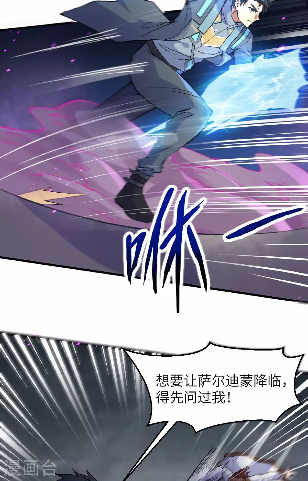 第165话 灭尽慕容27