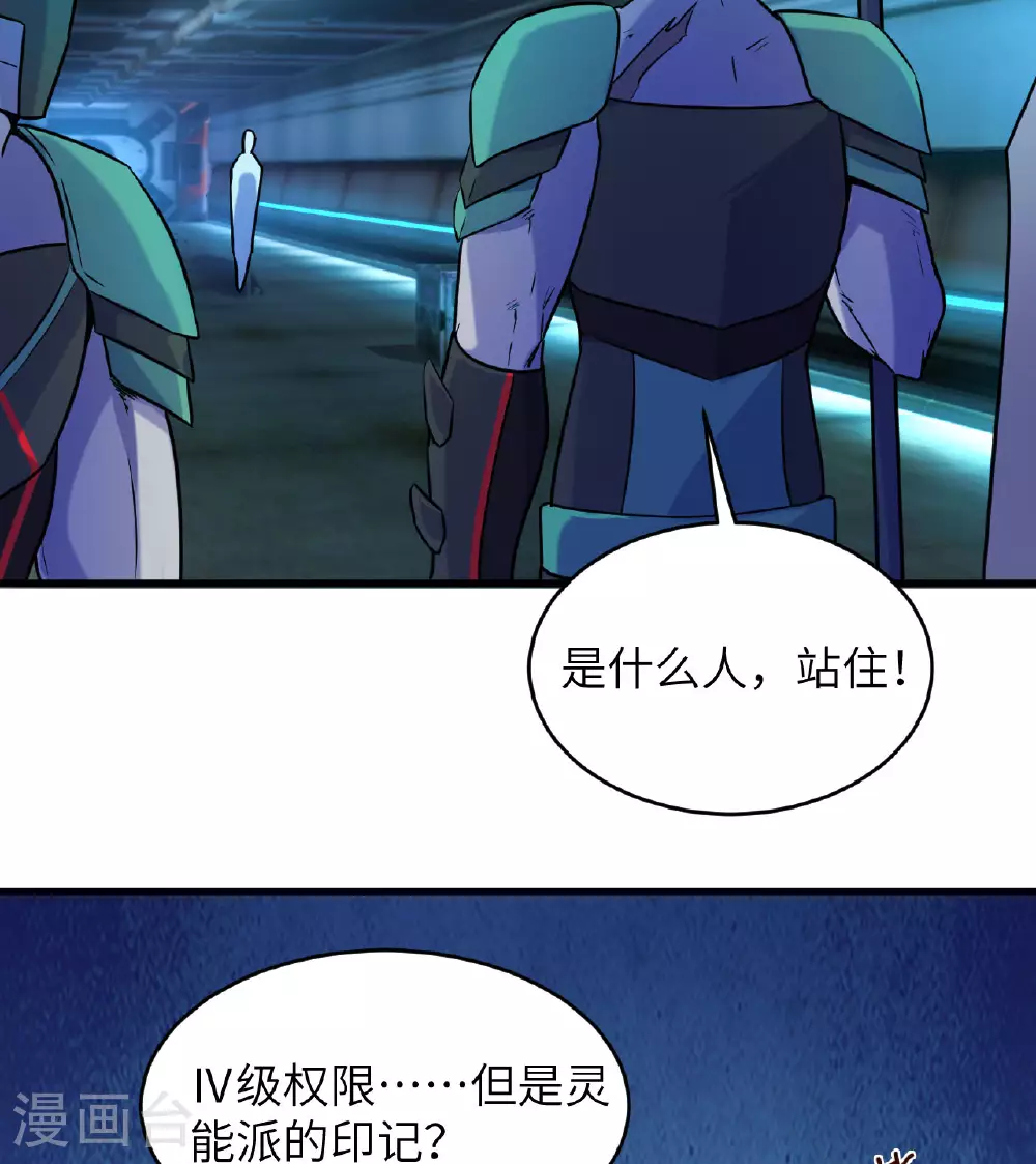 第175话 物质派13