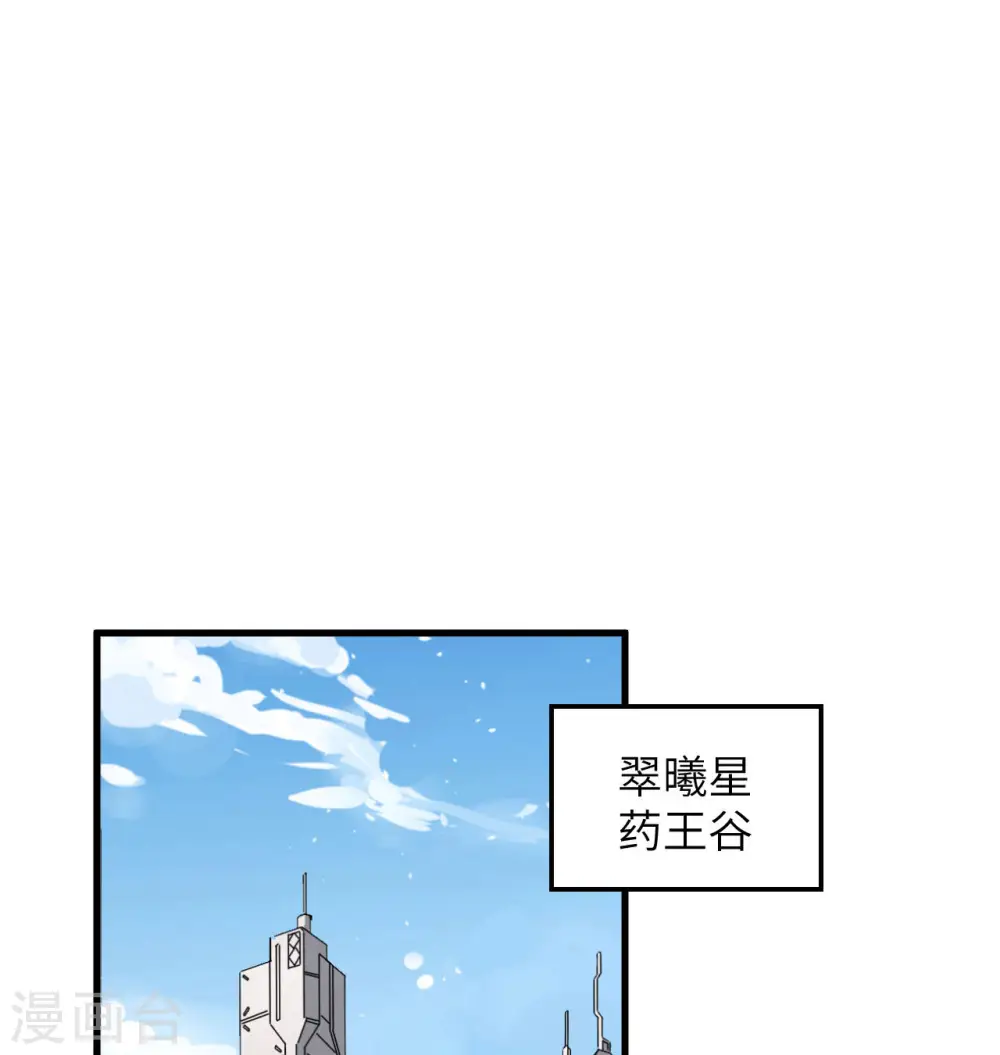 第131话 你没死真的太好了41