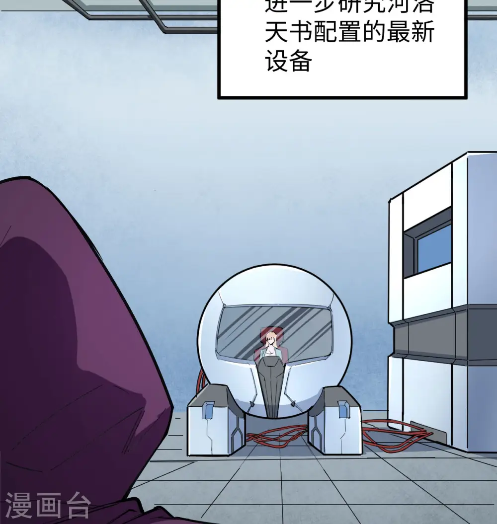 第95话 调虎离山55