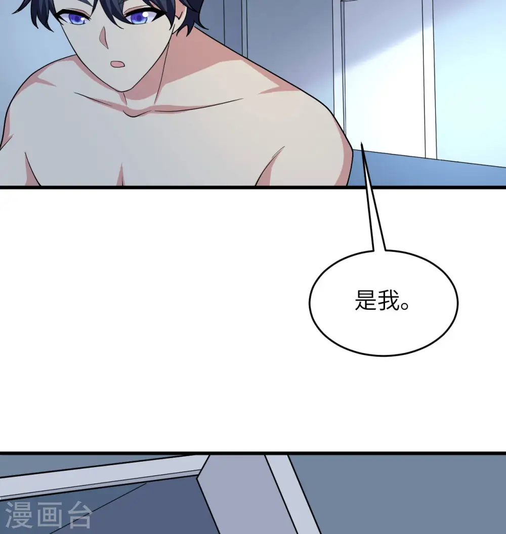 第134话 你又精进了50