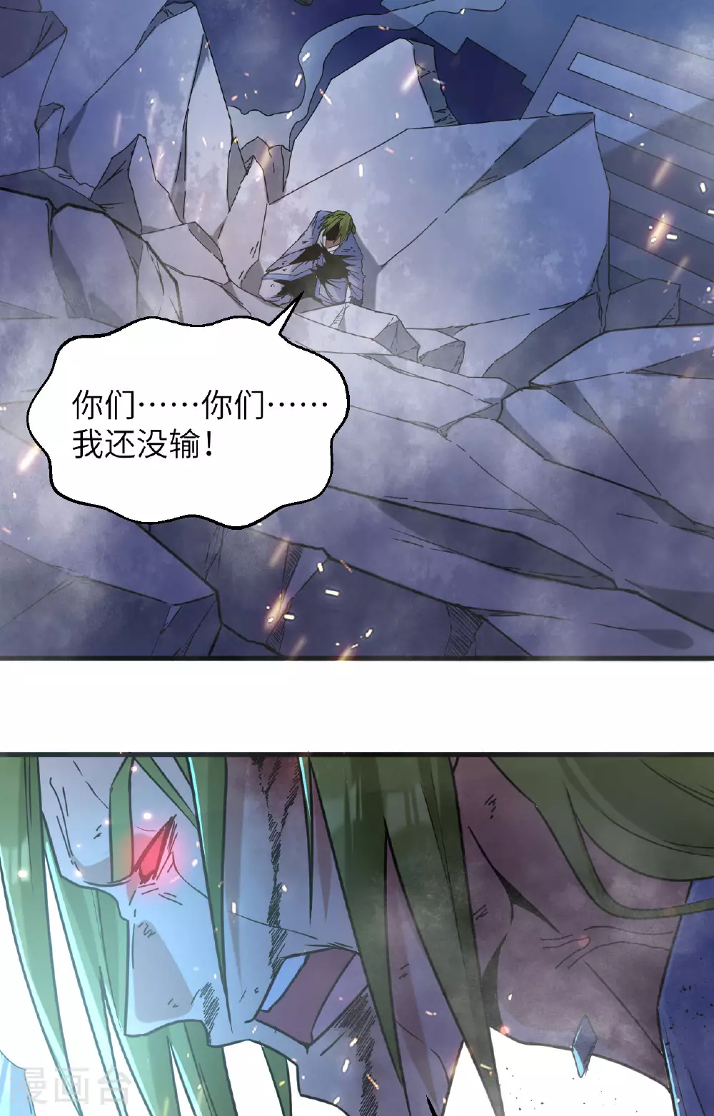 第169话 灭禁37