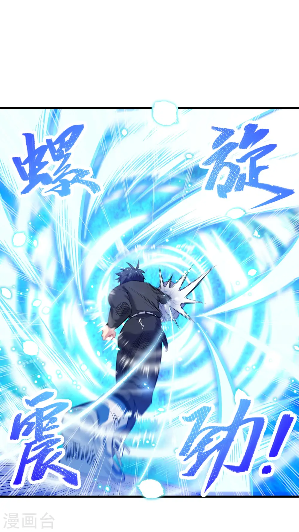 第26话 灵毒提纯20