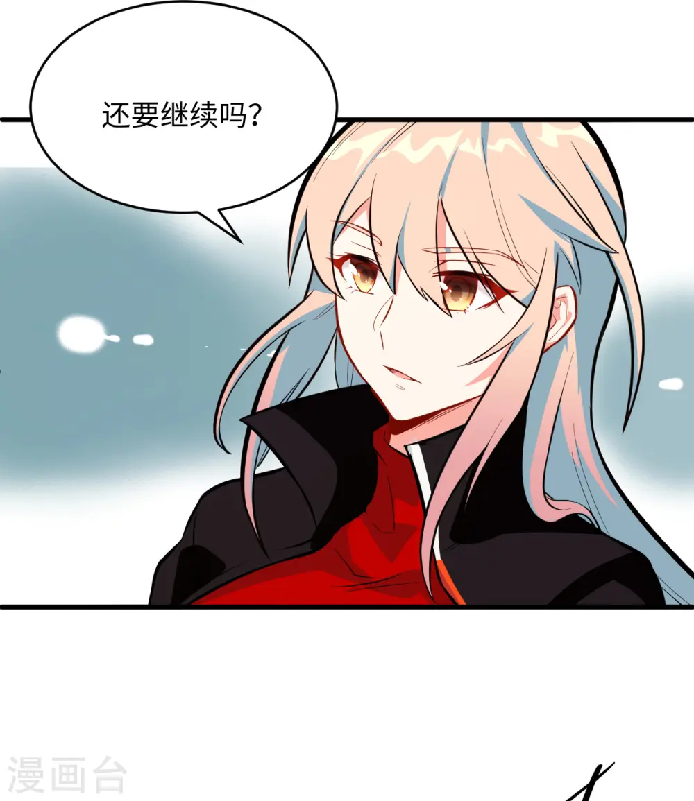第24话 王晶晶VS宋璐，剑道之争！22