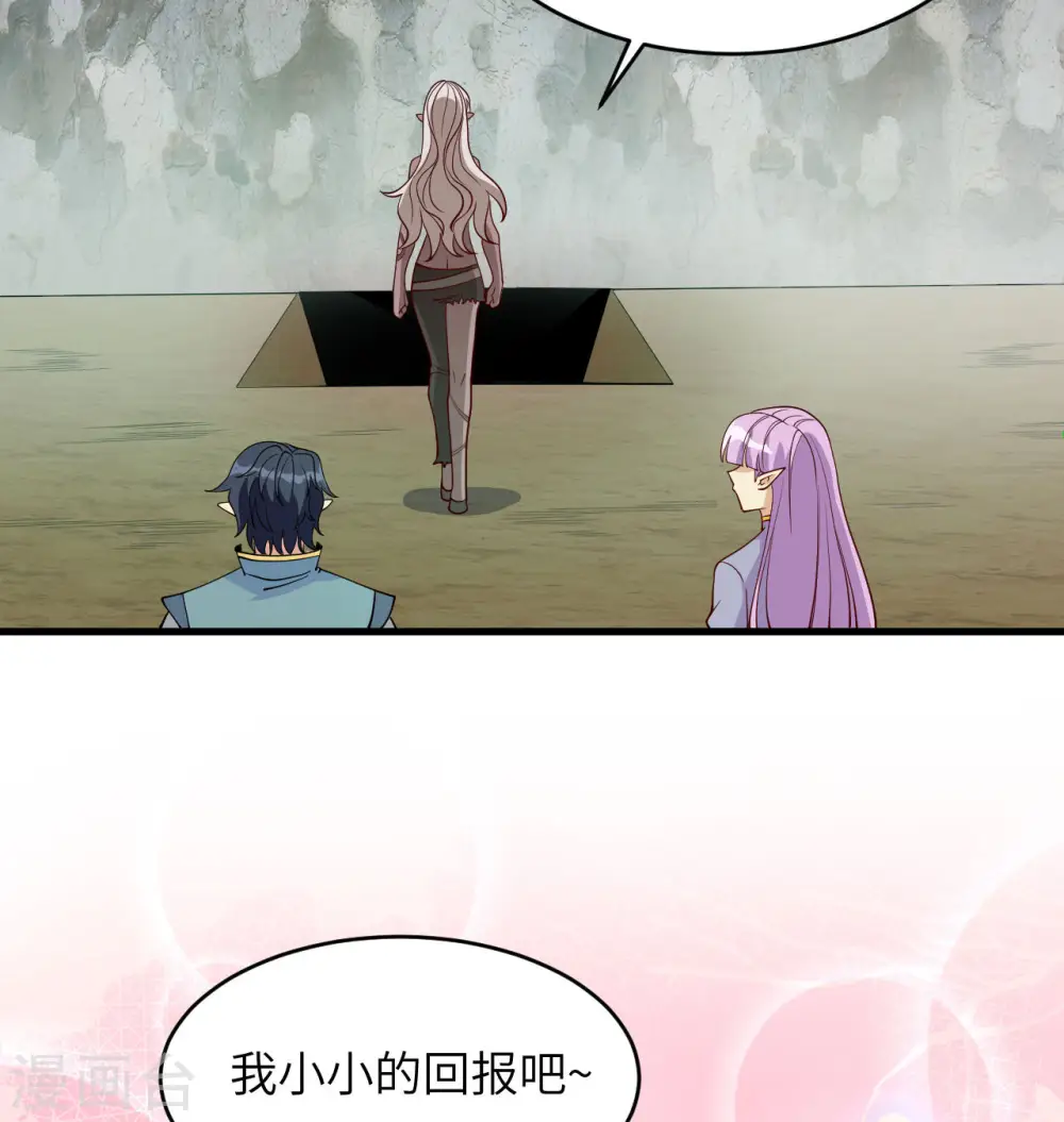 第125话 幻境与预言47