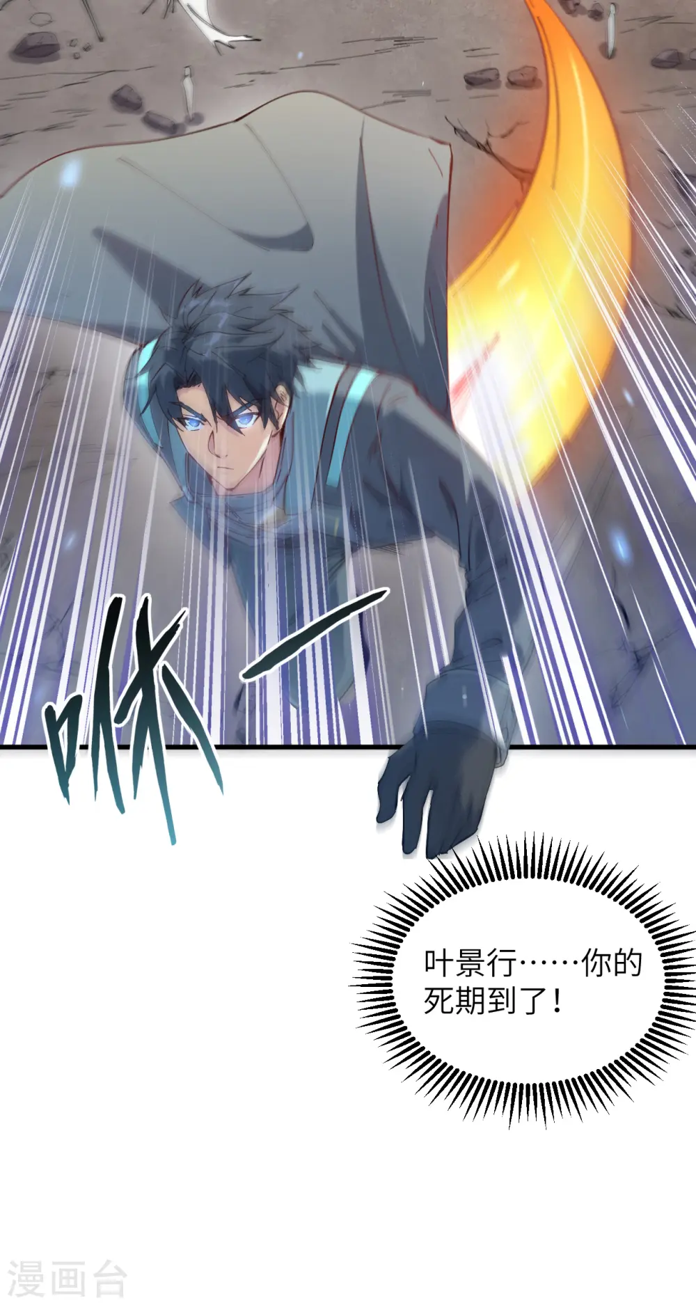 第二季公告 第二季来啦！1月28日正式上线！12