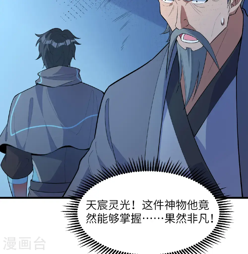 第191话 深入敌后12