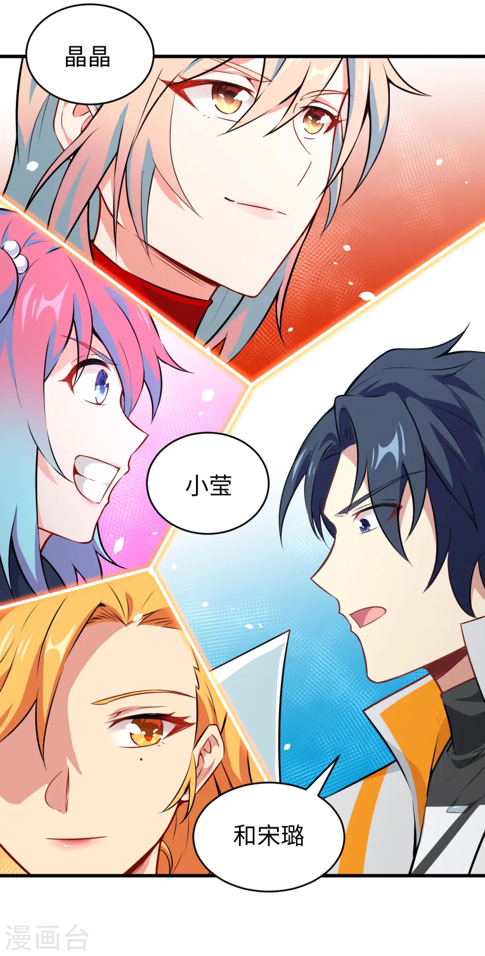 第45话 不安的预感23
