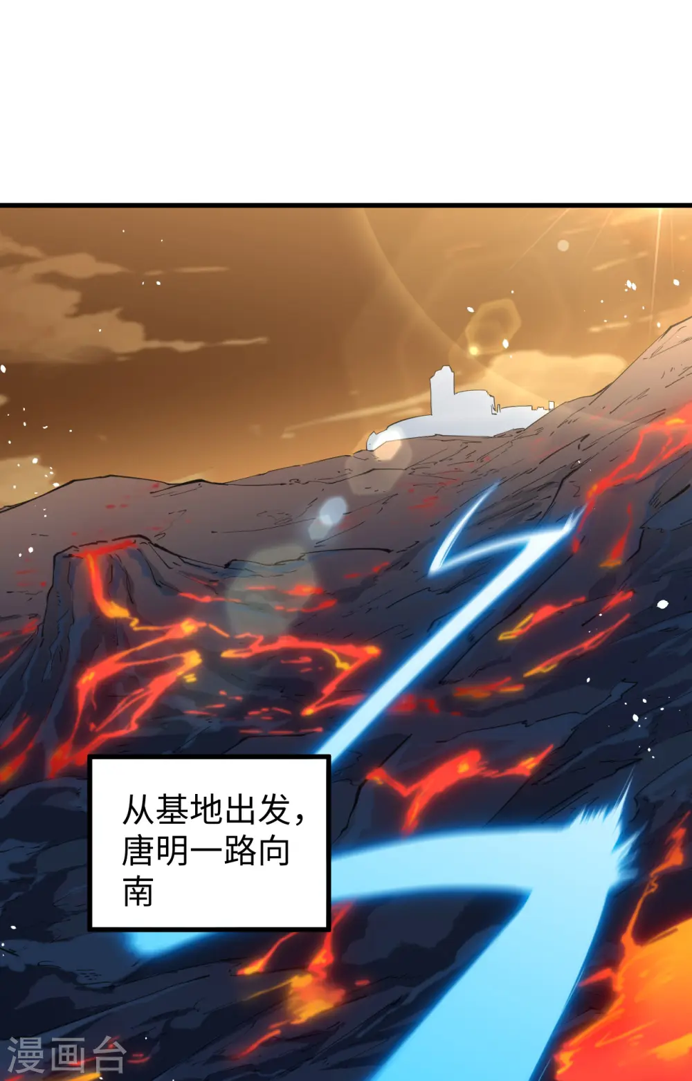 第70话 禁止通行1