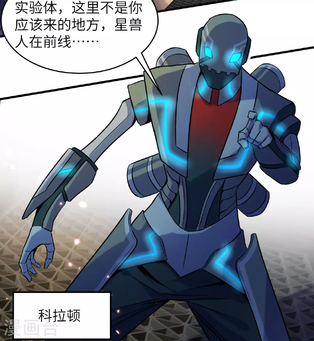 第175话 物质派29