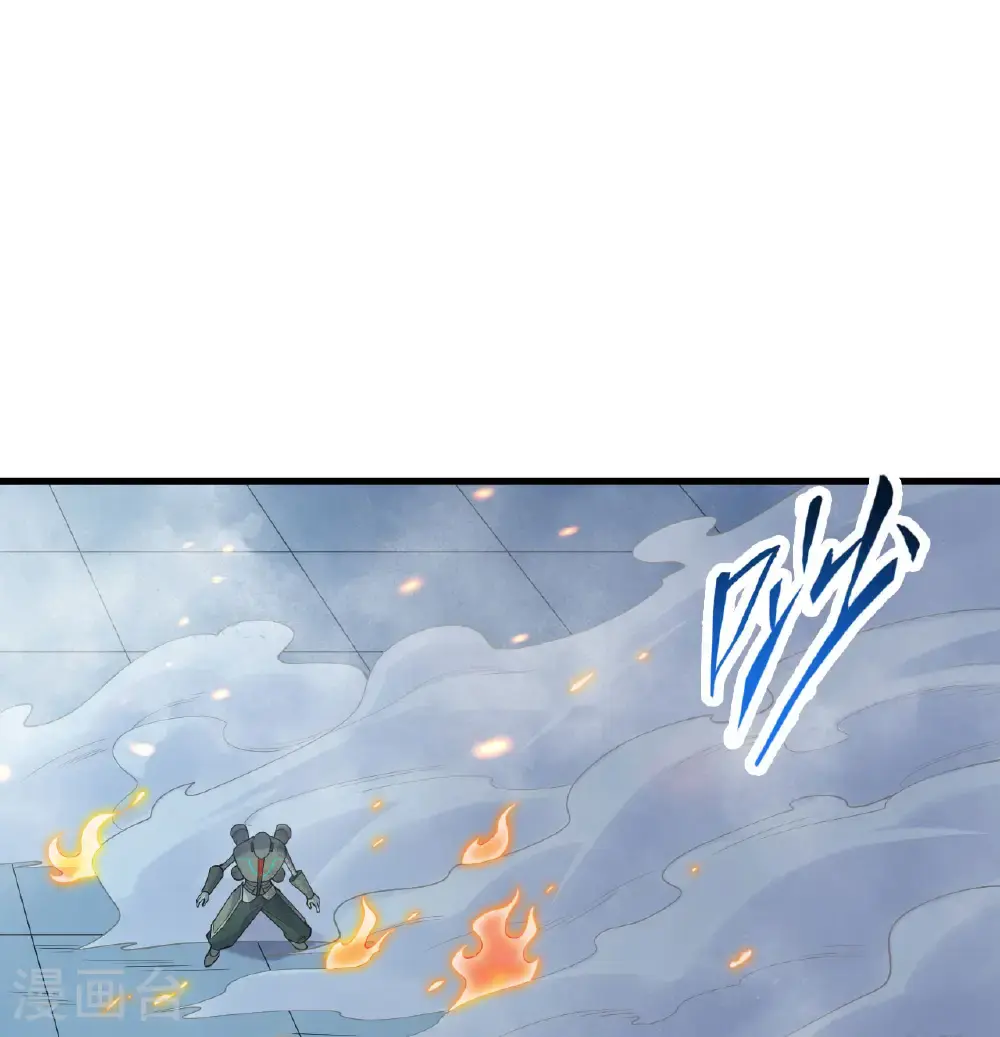 第190话 斩星之威1
