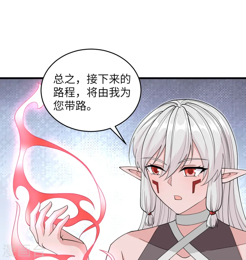 第113话 降临53
