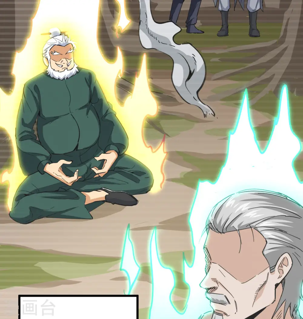 第94话 异星人的目标38