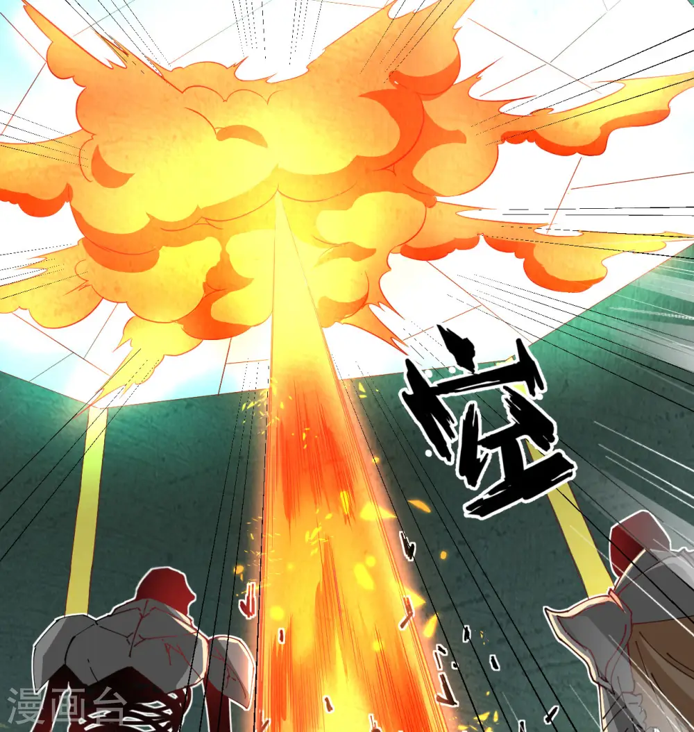 第109话 尸炎20