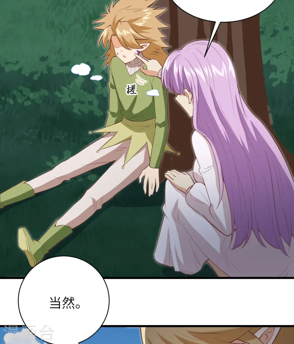 第104话 初识灵素16