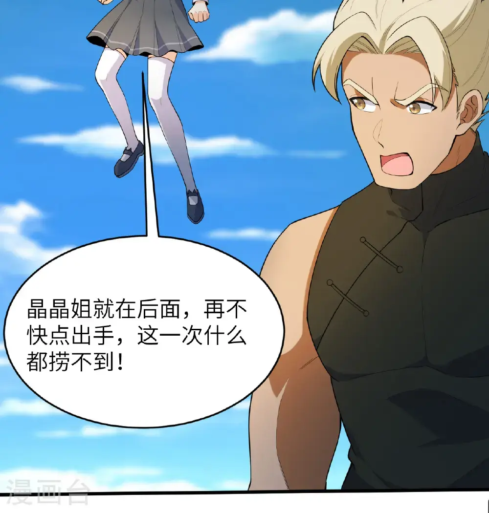 第194话 连接地星16