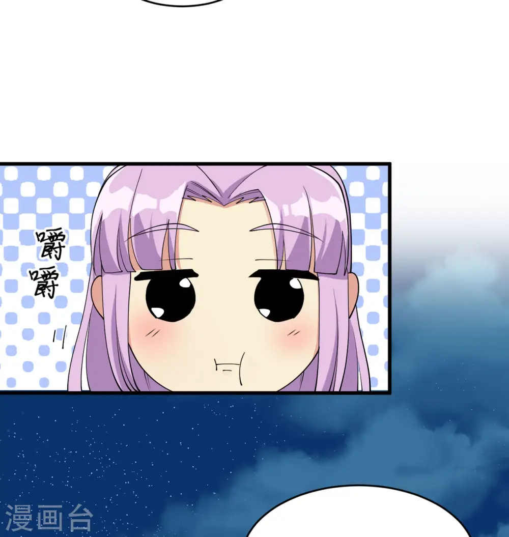 第130话 新的任务59
