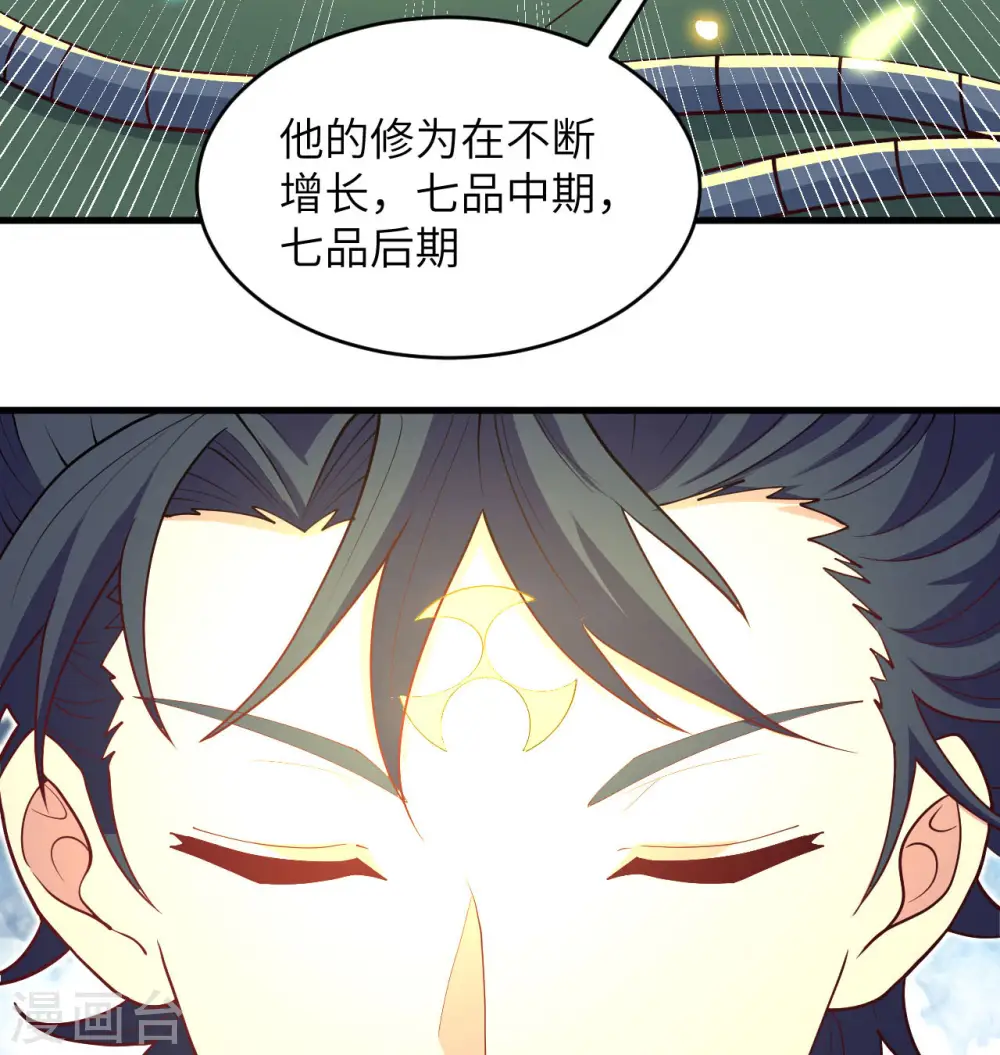 第111话 印记52