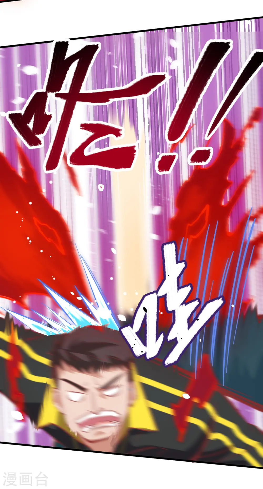 第3话 不自量力的挑衅36