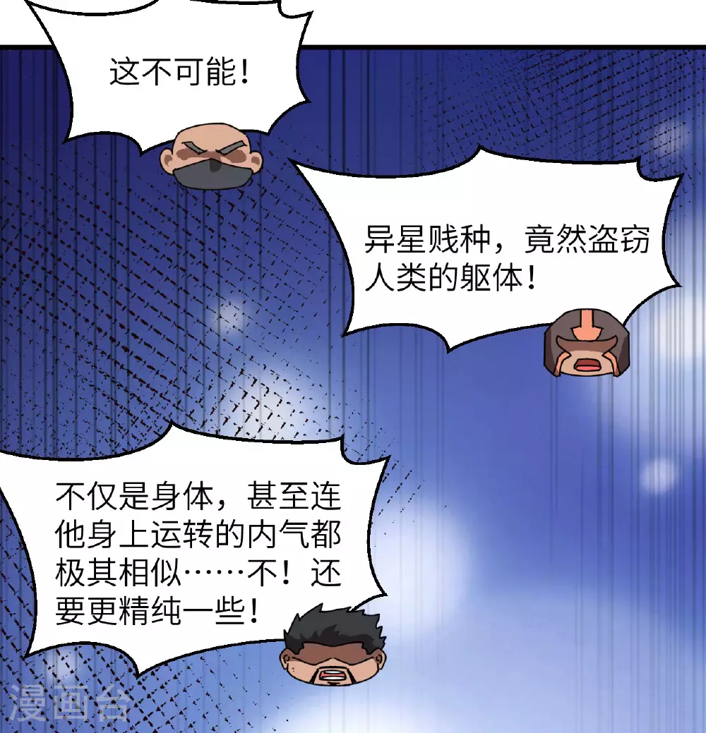 第181话 囚徒40