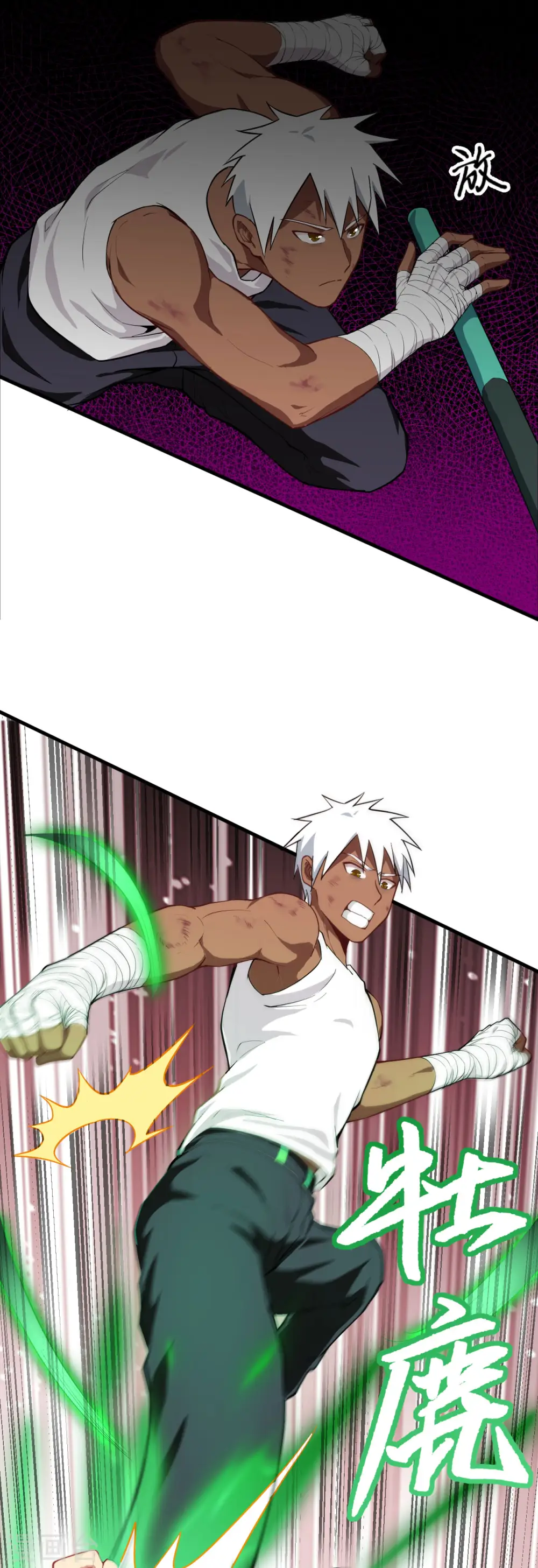 第37话 身体隐患12