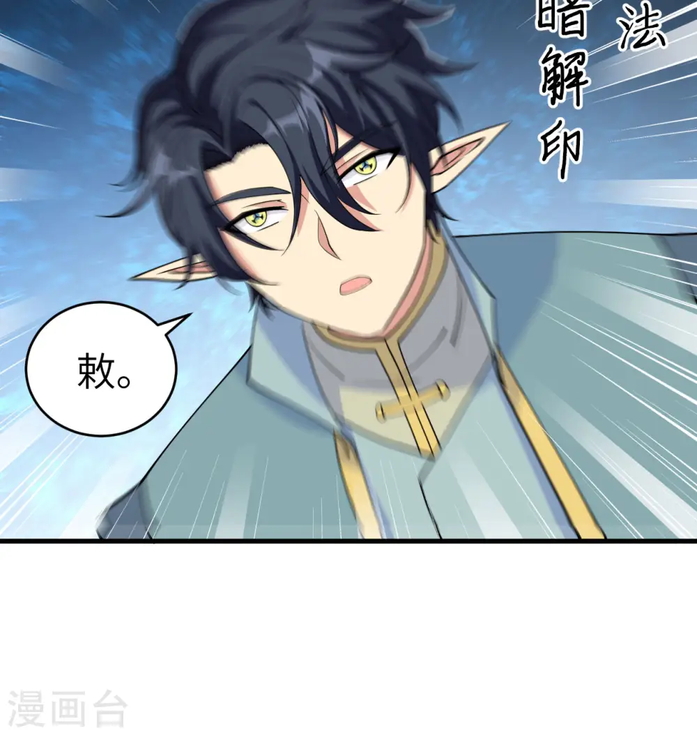 第115话 弃信者14