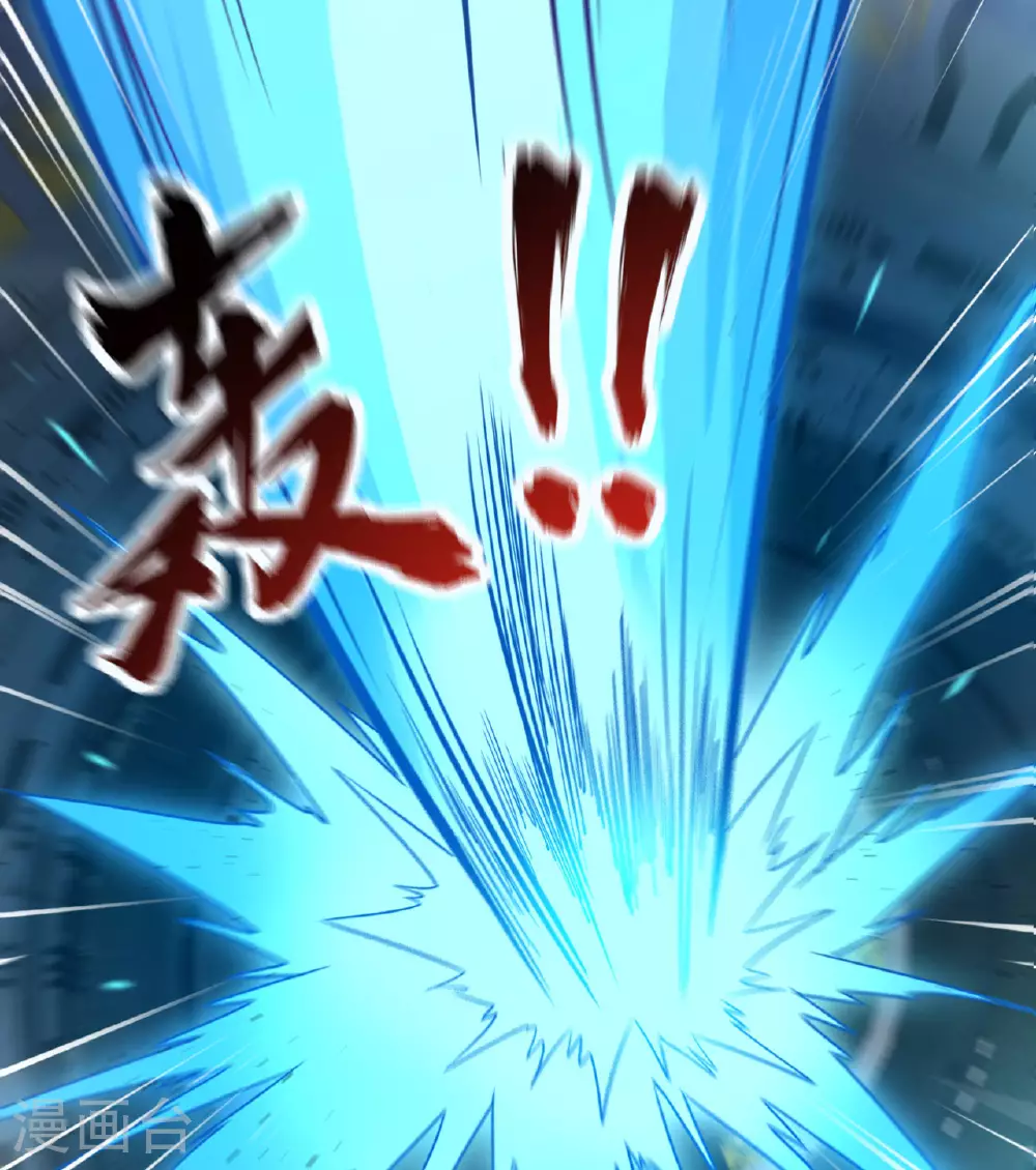 第177话 星辰陨灭37