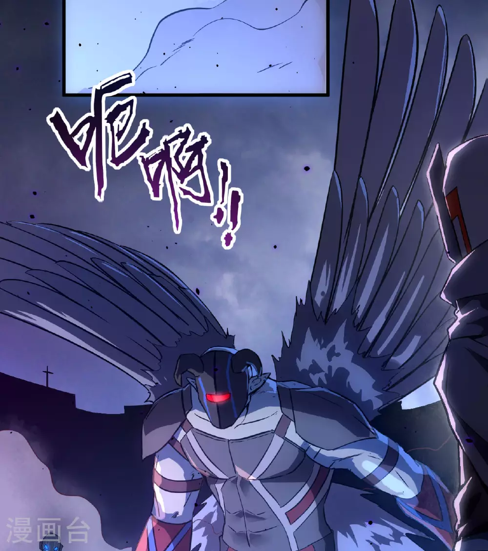 第177话 星辰陨灭40