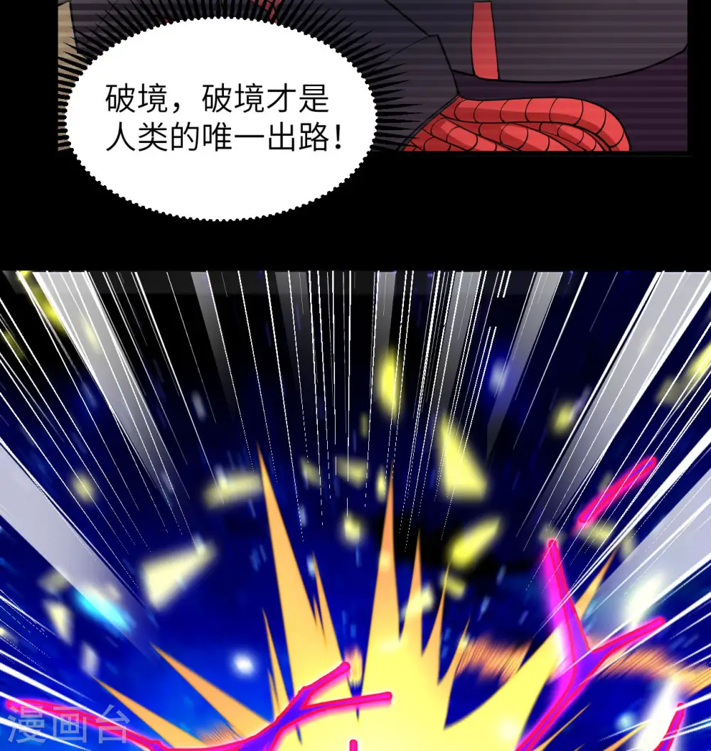 第111话 印记22