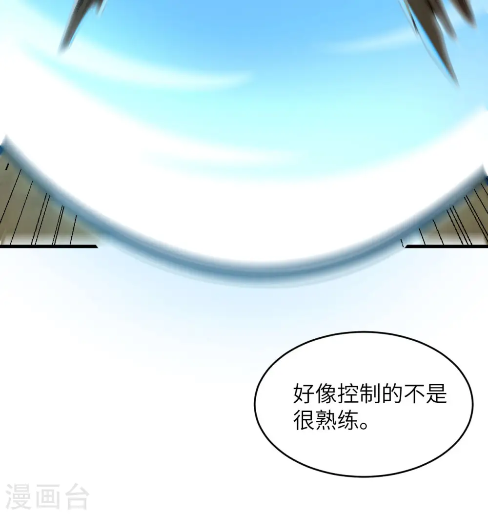 第131话 你没死真的太好了35
