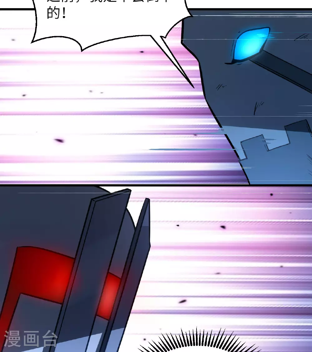 第177话 星辰陨灭35